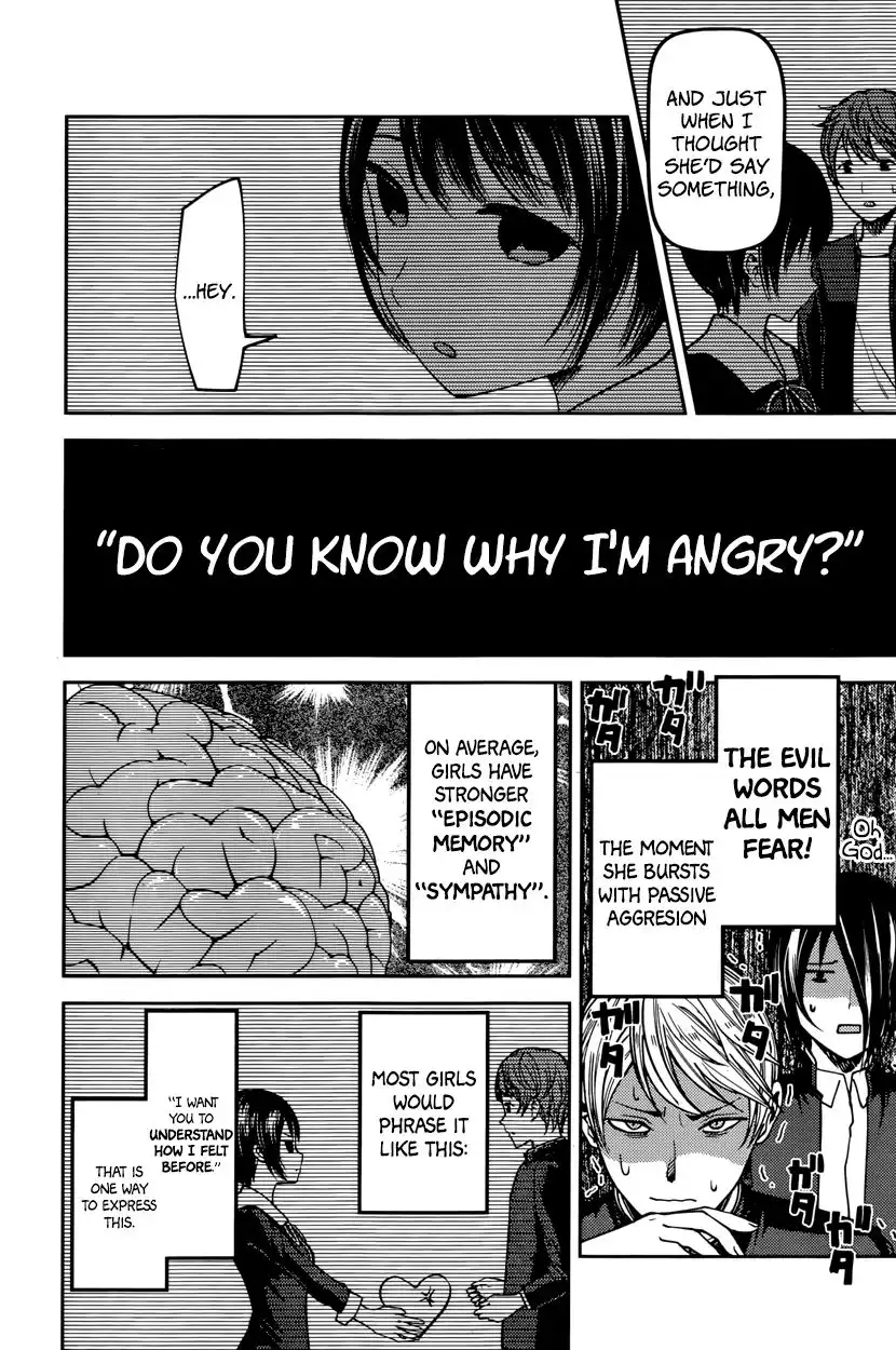 Kaguya-sama wa Kokurasetai - Tensai-tachi no Renai Zunousen Chapter 76 2